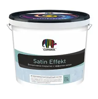 Декоративный материал Caparol Satin Effekt