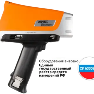 Анализатор Olympus Vanta Element