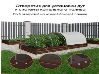 Оборудование для производства модульных евро-грядок