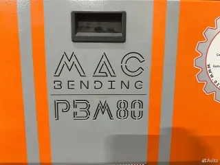 Гидравлический профилегибочный станок PBM-80