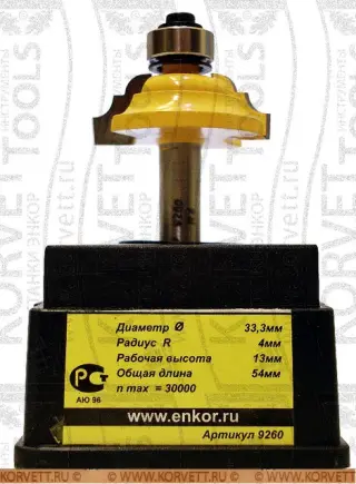 9260. Фреза кромочная калевочная н\п R4 D33.3х13 Х8