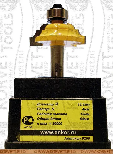 9260. Фреза кромочная калевочная н\п R4 D33.3х13 Х8