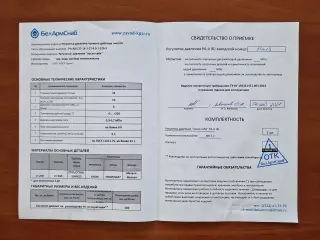 Регулятор давления прямого действия типа ра