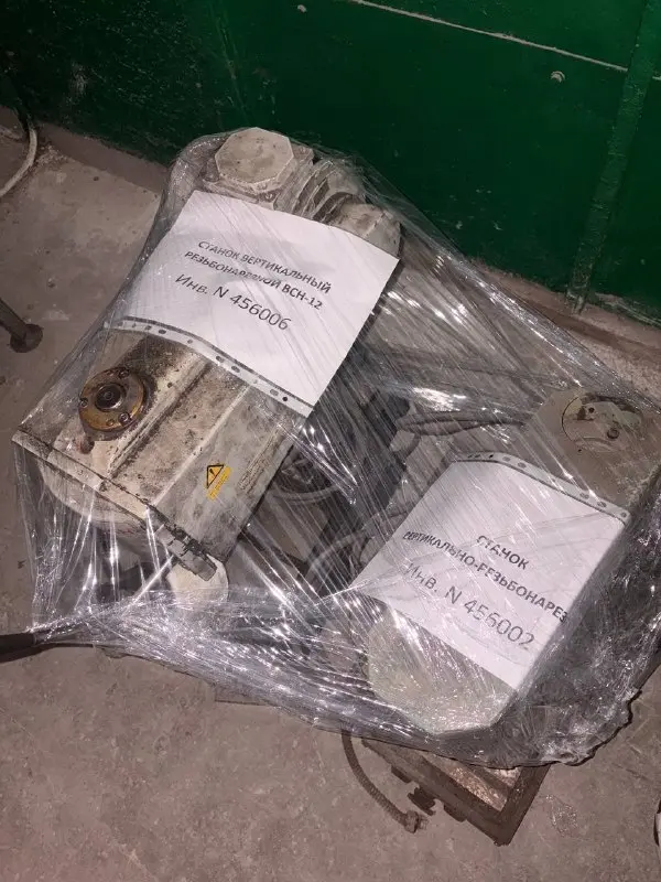 Станки вертикальные резьбронарезные