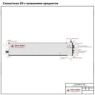 Склад ГСМ 12000х2450х2900