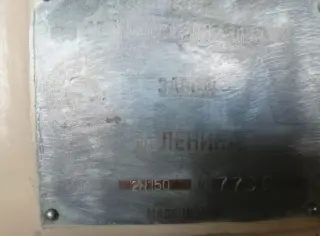 станок вертикально-сверлильный 2Н150