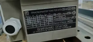 ТОЛ-НТЗ-35-IV-21-0.5SFs5/0.5Fs5/10P30/10P30-10/10/40/40-2000/5 100кА УХЛ1 КЛАСС PR