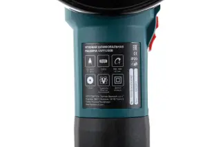 УШМ Hammer USM1200B Premium