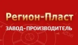 Регион-Пласт