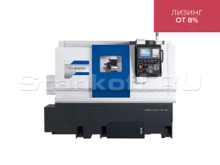 Токарный обрабатывающий центр TC-250M