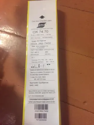 Электроды, ESAB OK 74.70. 32 х 350 мм