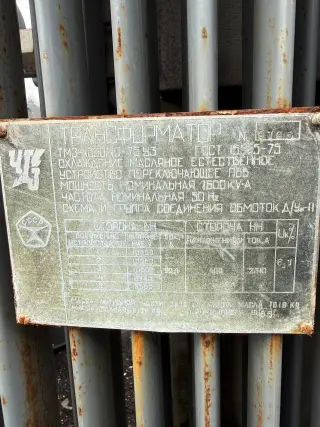 Трансформатор тмз 1600/10