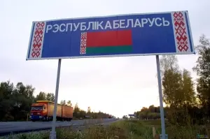 Отменен транспортный контроль на границе с Белоруссией