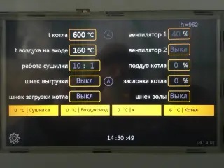 Автоматизация процессов производства и бизнес процессов на промышленных предприятиях