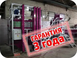 Срок гарантии на крупозавод МКЗ-350 увеличен до 3 лет!