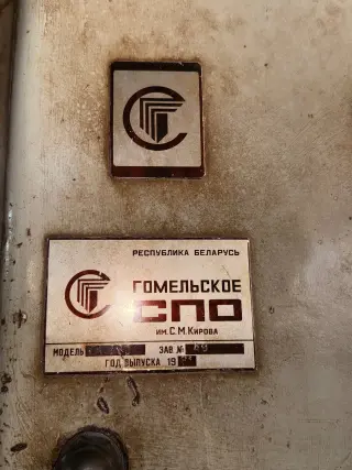 Долбежный станок ГД200
