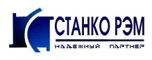 ООО «Станко-РЭМ»