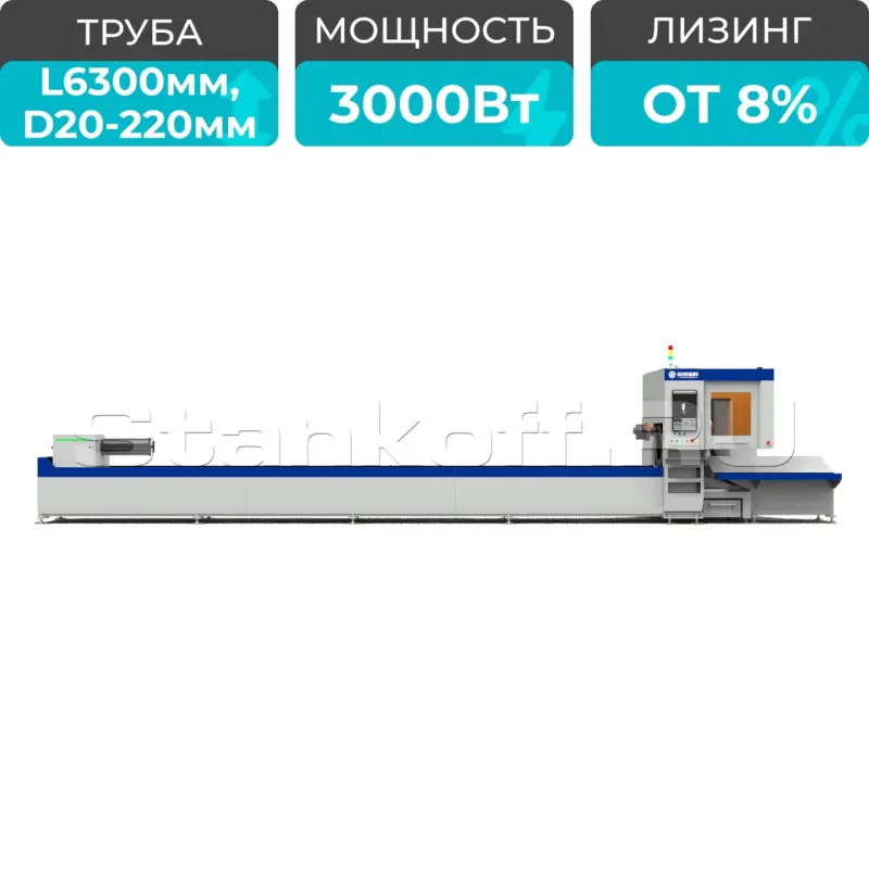 Волоконный лазерный труборез с наклонной головой A22/3000 Raycus 5-Axis