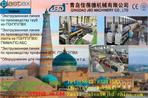 Plastex Uzbekistan 2019