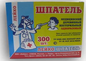 станок для обработки у шпателя медицинского березового