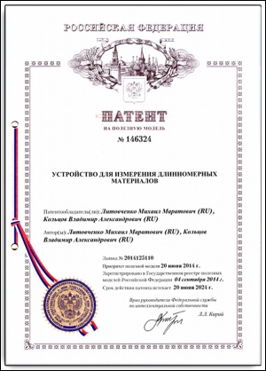 Устройство намотки кабеля УНК-5-2НМ с ИДМ-20