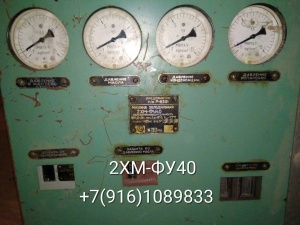 2ХМФУ-40-230 конденсатор 2КТР30