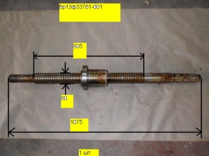 Шарико-винтовые передачи ШВП 6Р13Ф3
