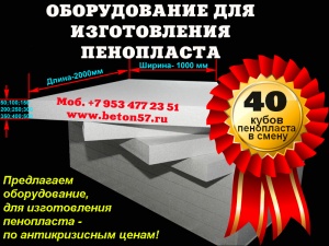 Оборудование для малого бизнеса