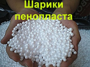 Предвспениватель полистирола цена