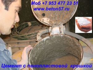 Предвспениватель полистирола цена