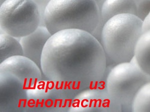 Предвспениватель полистирола цена