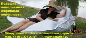 Предвспениватель полистирола цена