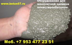 Предвспениватель полистирола цена