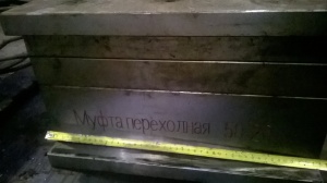 Пресс-формы для производства фитинга из полипропилена