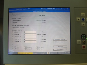 Вышивальная машина ZSK JF 0611-400