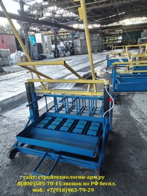 Шлакоблочный станок на 4 блока