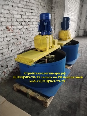 Бетоносмеситель принудительного действия ЭСТ-300 (250л.)