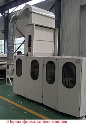 Производство шариков наполнителей для подушек, одежды, игрушек из различных волокон