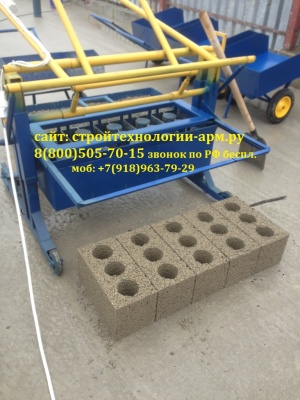 Станок для шлакоблоков ЭСТ-5