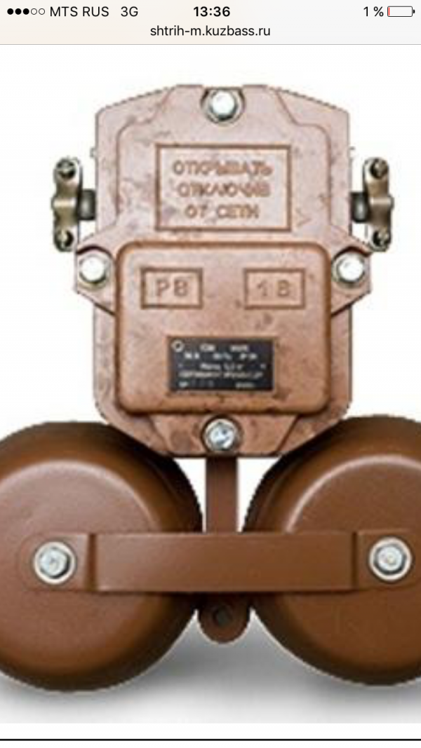 Сигнализатор СЗВ