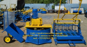 Бетоносмеситель принудительного действия ЭСТ-300 (250л.)