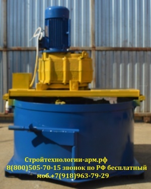Бетоносмеситель принудительного действия ЭСТ-300 (250л.)
