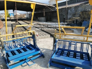 Станок для шлакоблоков ЭСТ-5