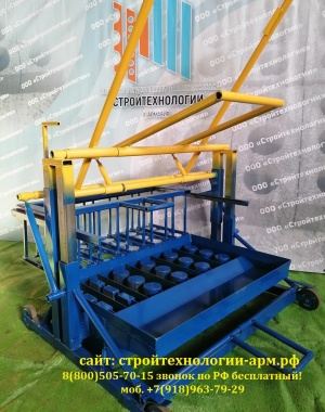 Станок для шлакоблоков ЭСТ-5