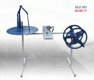 Устройство мерной перемотки провода, кабеля УМПП-18 с электронным длиномером ДМ-18-2Э