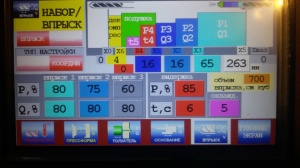 Ремонт и модернизация ТПА. Замена системы управления