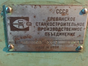 Токарный станок 16е16кп 91г