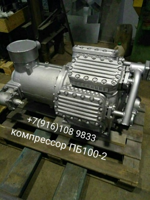 Компрессор ПБ100 от холодильной машины МКТ-80