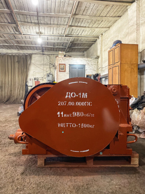 Дробилку ДО-1М новую