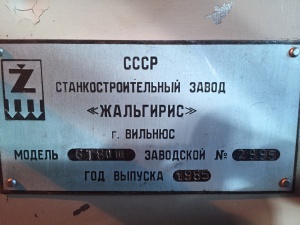 Фрезерный станок 6т80ш 85г.в